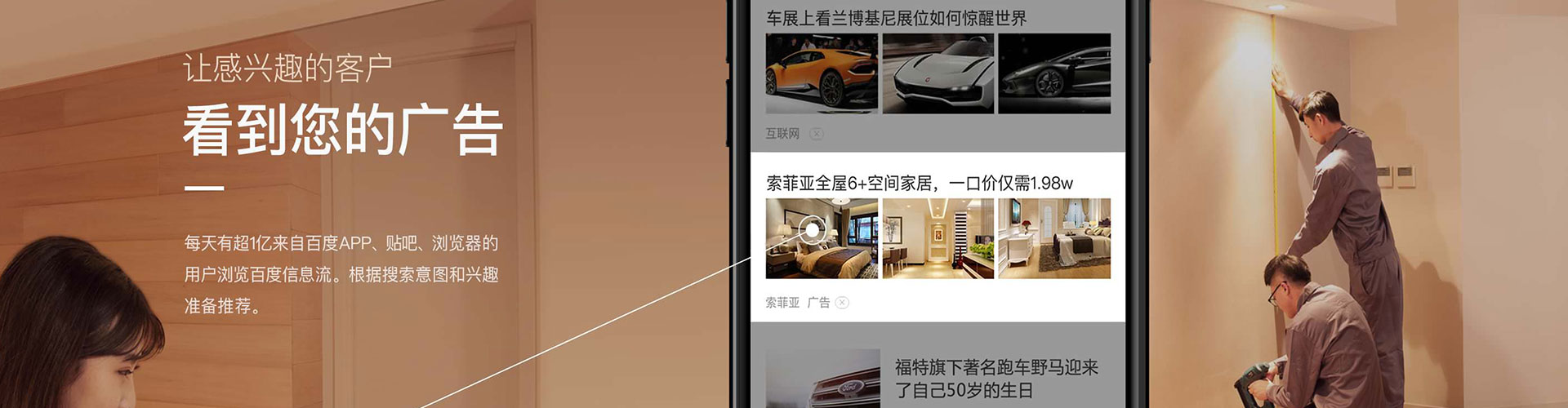 原阳信息流怎么做